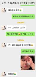 -玥悦月子中心(南桥店)