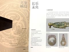 -中国港口博物馆