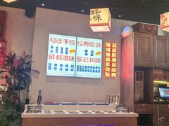 -牛市坎火锅(建设路店)