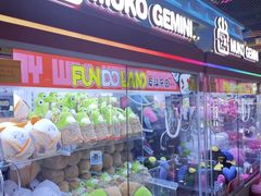 -反斗乐园(领展中心城店)