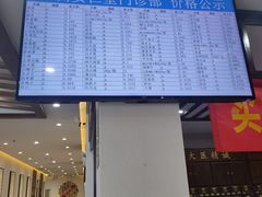 -深圳安仁堂中医·推拿按摩·肩颈调理