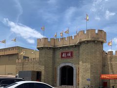 -优之名鹅城