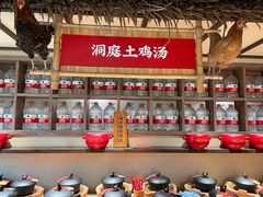 -洞庭土菜馆(天河北总店)
