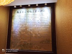 -峨嵋酒家(德内店)