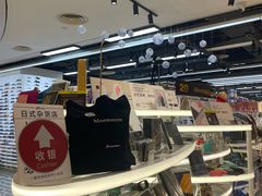 -优你客(久光百货店)