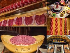 -羊大爷涮肉(亮马桥店)