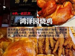 -必点海鲜·海肠捞饭·鲅鱼水饺(滨江道店)