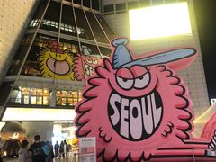 -东大门市场