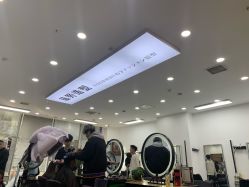 -藤野造型烫染·漂发