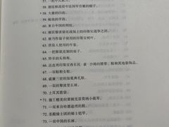-新华文创·光的空间