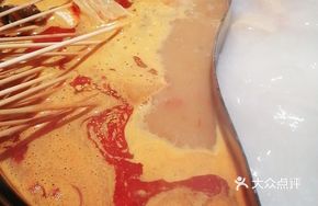 Spicy Red Soup Hot Pot