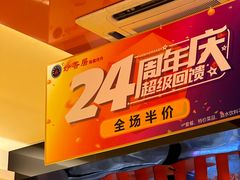 -妙香居韩国烤肉(容桂天佑城店)