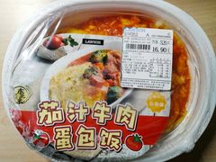 -罗森便利店(鱼市街店)