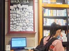 -西西弗书店&矢量咖啡(来福士广场店)