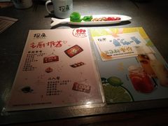 菜单-探鱼·鲜青椒爽麻烤鱼(广州南沙万达广场店)