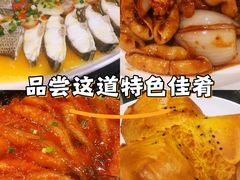 -宝轩渔府·老字号海鲜·正宗津菜(水上店)