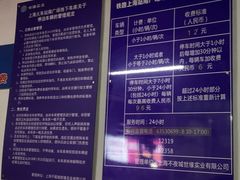 -上海站南广场-停车场