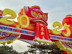 -长春市南湖公园