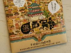 android_upload_pic-忆秦时(银泰in77店)