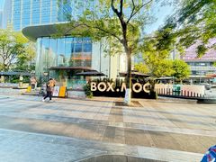 -Ministry of Crab•MOC(交子大道店)