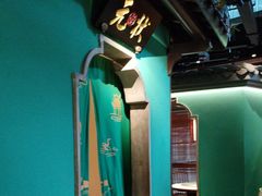 -佬麻雀·剁椒鱼头(京基KK One店)