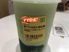 -奈雪的茶(漫广场店)