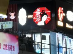 -茶颜悦色(五一里1号口店)