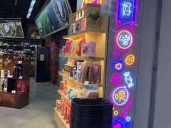 -blt精品超市(上海杨浦合生汇店)