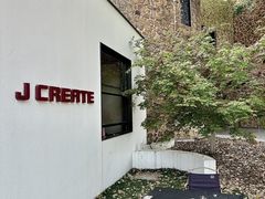-J Create城市露营咖啡·简餐·宠物(上海动物园店)