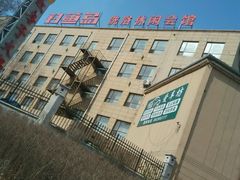 -钓鱼岛洗浴休闲会馆(卫星路店)