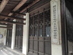 -黎里古镇