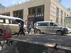-原始泥炉烤肉(总店)
