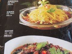 -红豆园(文林街店)