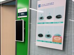 -江苏省人民医院(广州路院区)