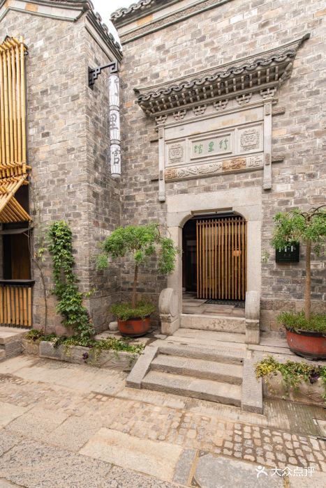 竹里馆 茶馆(老门东店)--环境图片-南京美食-大众点评网