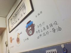 -永盛斋小吃(故宫店)