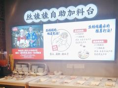 -怪噜范·老贵阳街头名小吃(汇金星力城店)