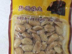 -哈尔信食品超市(哈尔滨王府井购物中心店)