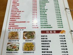 -南记食粥坊·宵夜大排档(莲花总店)