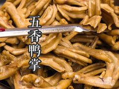 五香鸭掌-嘉州九妹凤爪(乐山总店)