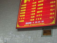 -代四孃牛华豆腐脑美味小食(总店)