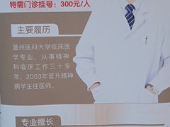 -上海嘉宁·心理咨询中心