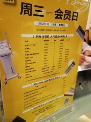 -深圳阳光医疗美容医院·旗舰店