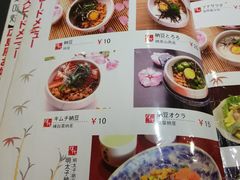菜单-胜代日本料理(云程巷小区店)