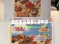 -必胜客(华南摩尔店)