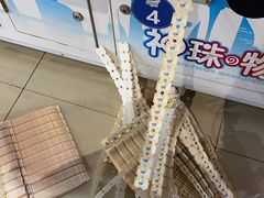 -大玩家(马鞍山万达店)