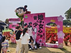 -海上田园