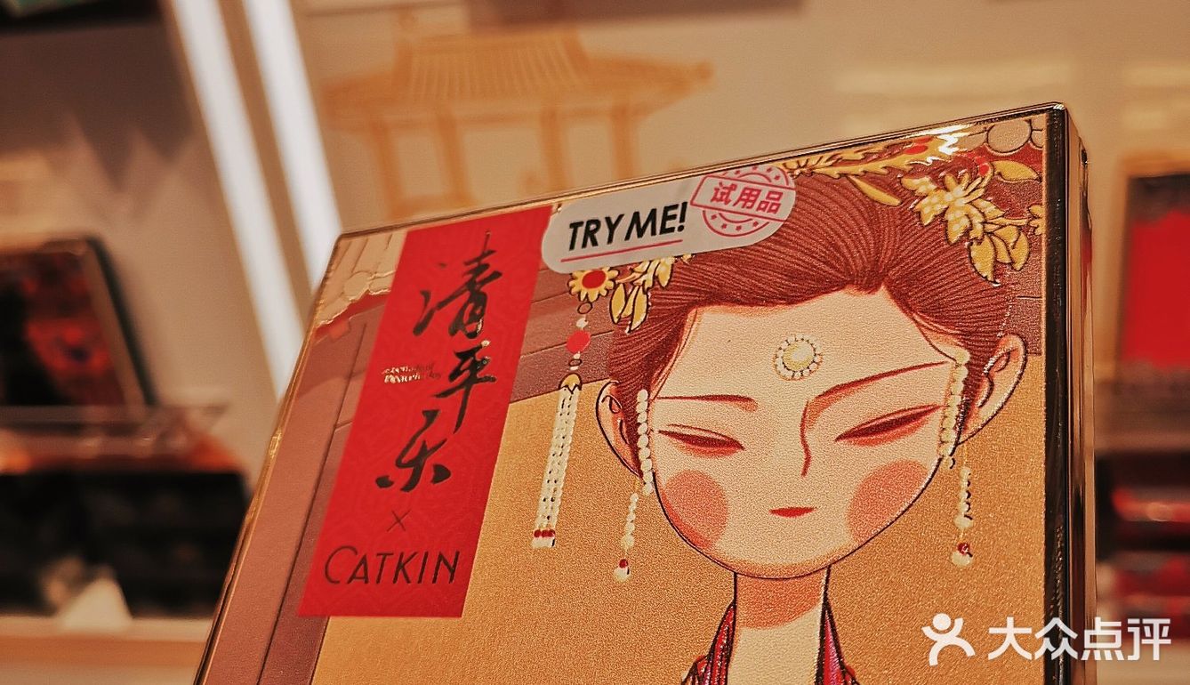 新开业！上下两层！大型平价彩妆超市！