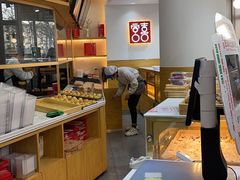 -宫喜糕点(共青团路店)