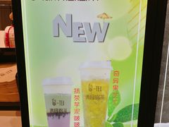 -茶百道(柏威年店)